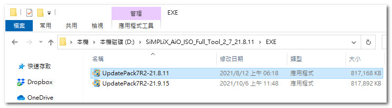 2021 10 18 Windows 7 SiMPLiXED Guide 03
