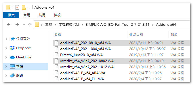 2021 10 18 Windows 7 SiMPLiXED Guide 05
