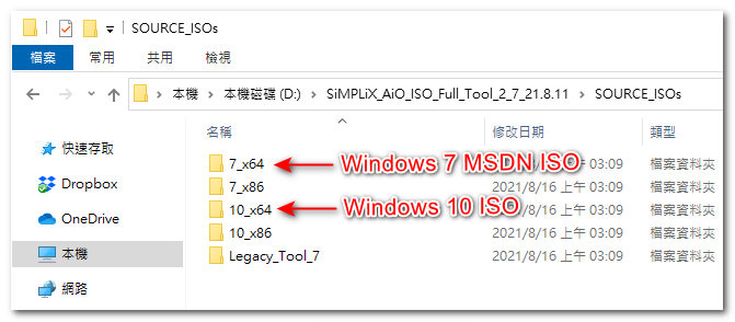 2021 10 18 Windows 7 SiMPLiXED Guide 07