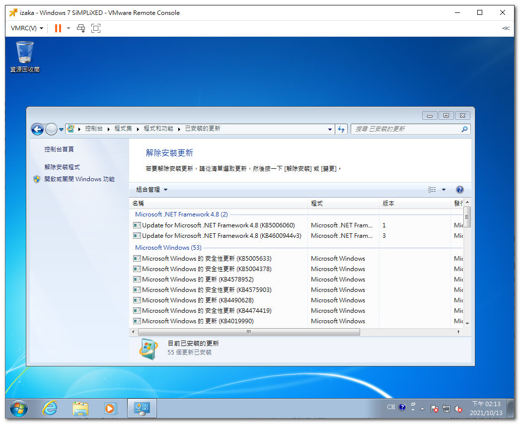 UpdatePack7R2 23.6.14 for windows instal