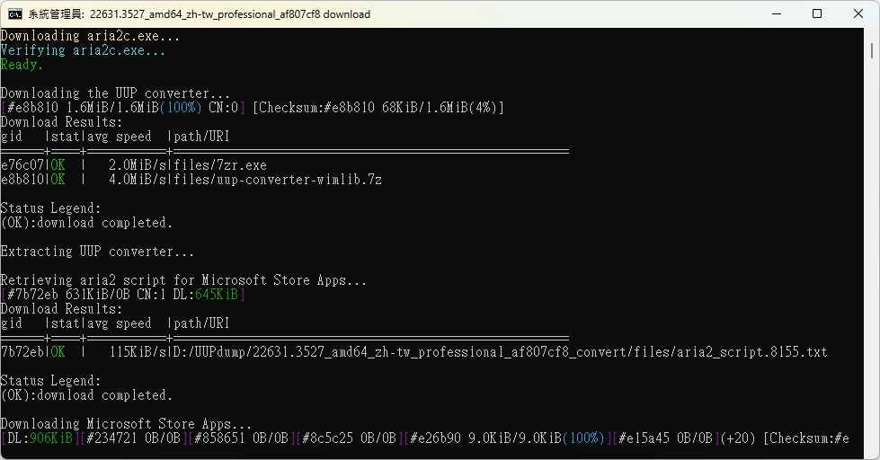 利用 UUP Dump 下載 Windows 10/11 最新正式版光碟映像檔 - 第7張圖