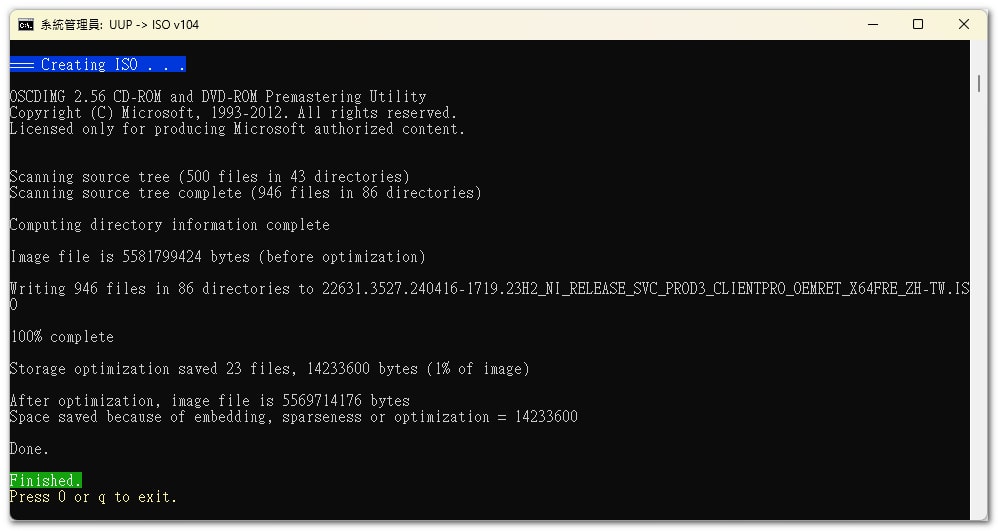 利用 UUP Dump 下載 Windows 10/11 最新正式版光碟映像檔 - 第9張圖