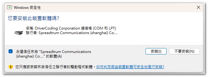 聯想拯救者 Y700 2023韌體更新:陸版(15.0.737)轉國際版(15.0.240)詳細步驟紀錄 - 第9張圖