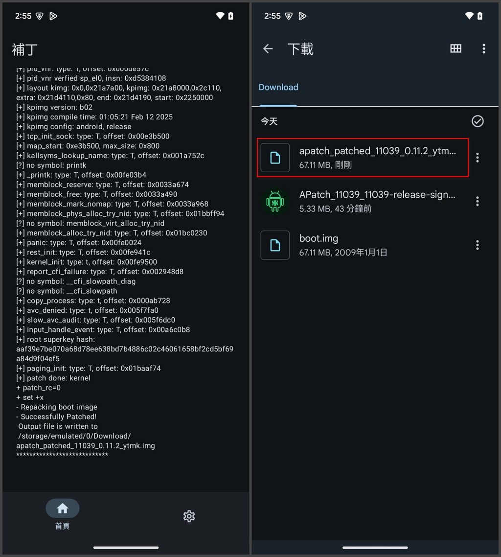 APatch Root 教學:11039 版本安裝流程與操作步驟 - 第4張圖